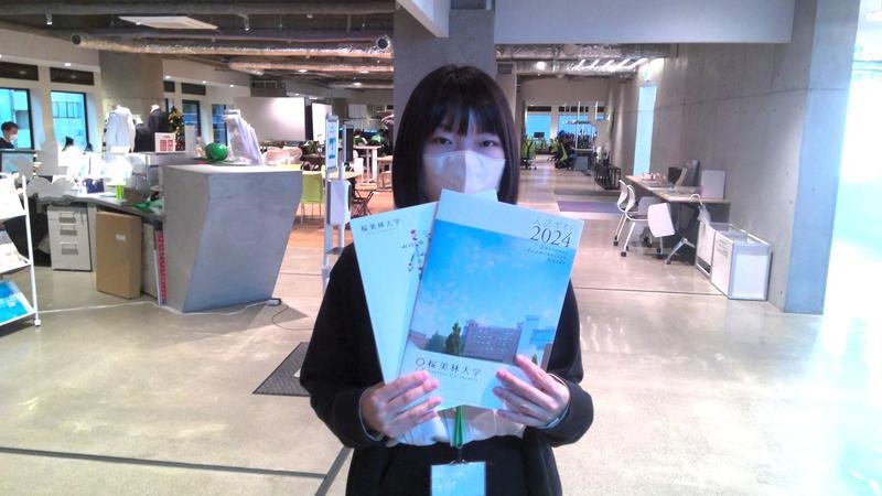 【大学入試コース】大学見学に行こう！