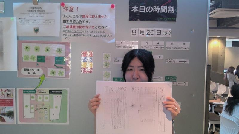 もうすぐ前期試験！