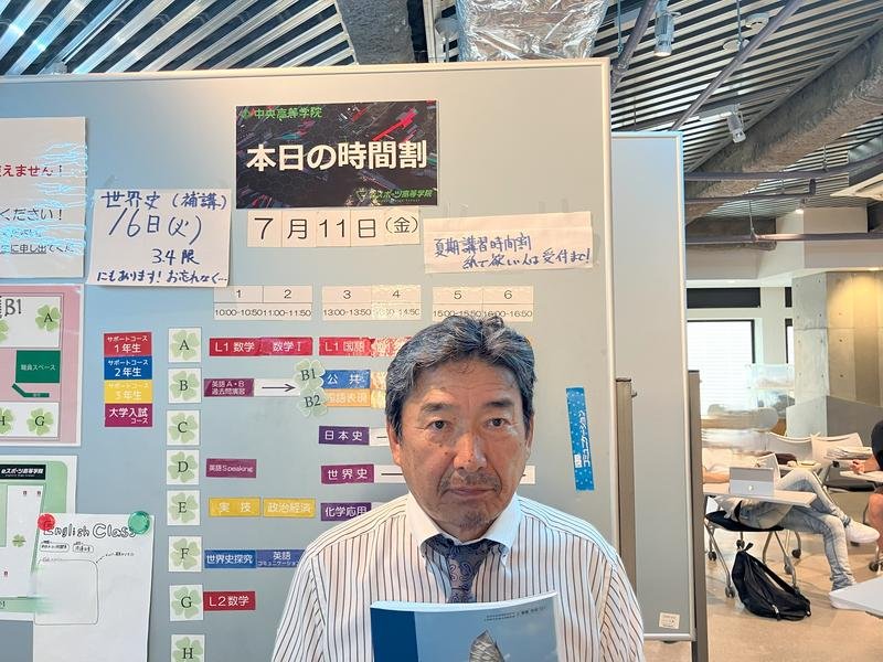 1学期最終日！