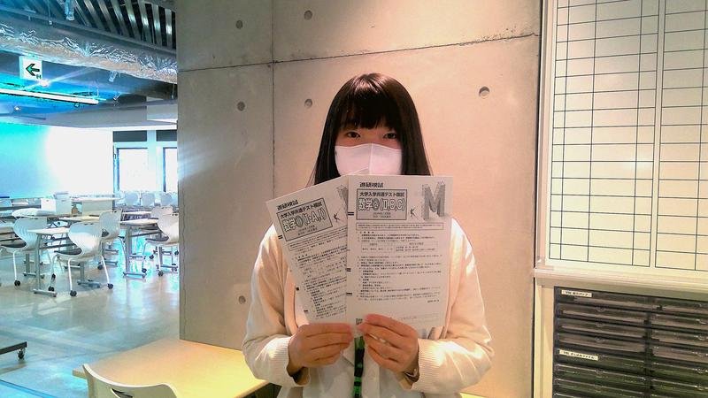 【大学入試コース】2年生／ベネッセ大学入学共通テスト模試