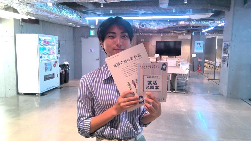 【3年生】合同企業説明会に行ってきました！