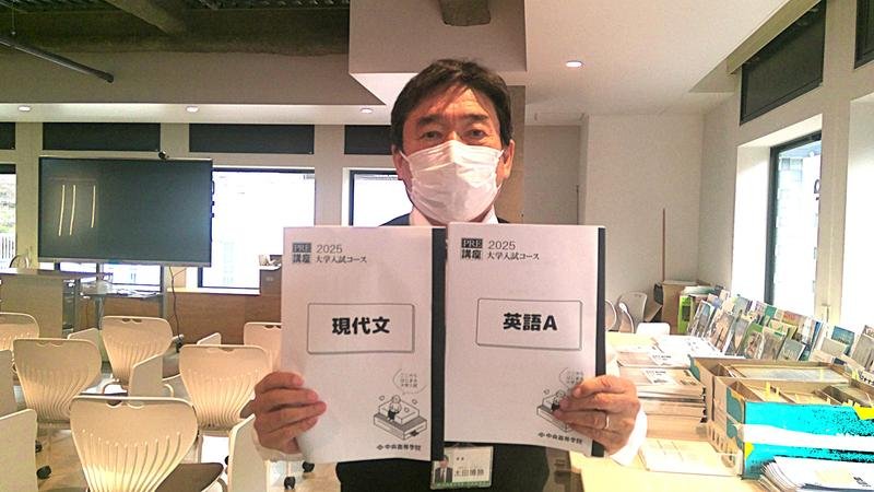 【大学入試コース】2月はプレ講座！～新年度に向けて～