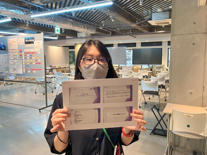 【3年生】出願迫る！！～大学入学共通テスト