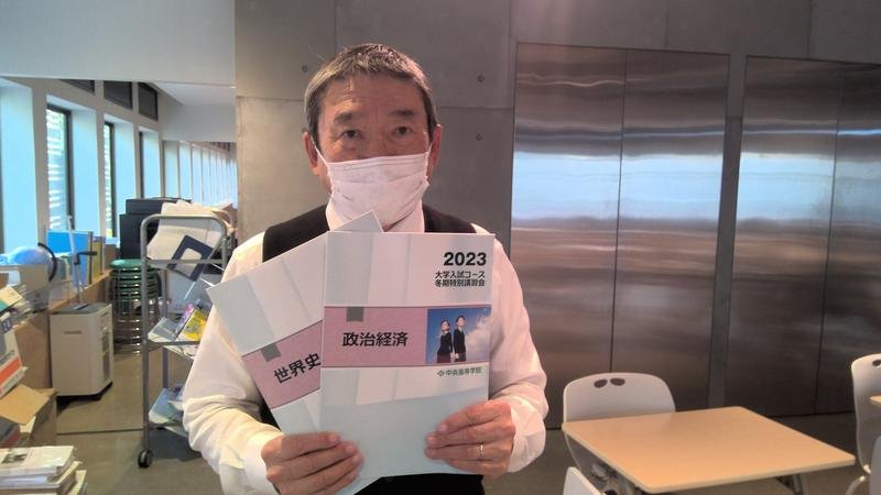 【大学入試コース】冬期特別講習会が始まりました！