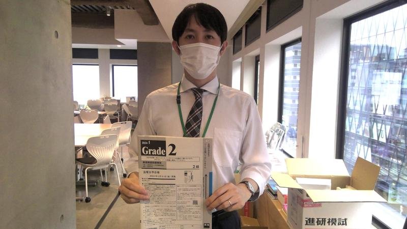第1回英検を実施しました！