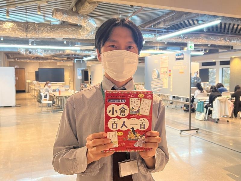 【中学生コース】ちはやふる～♪