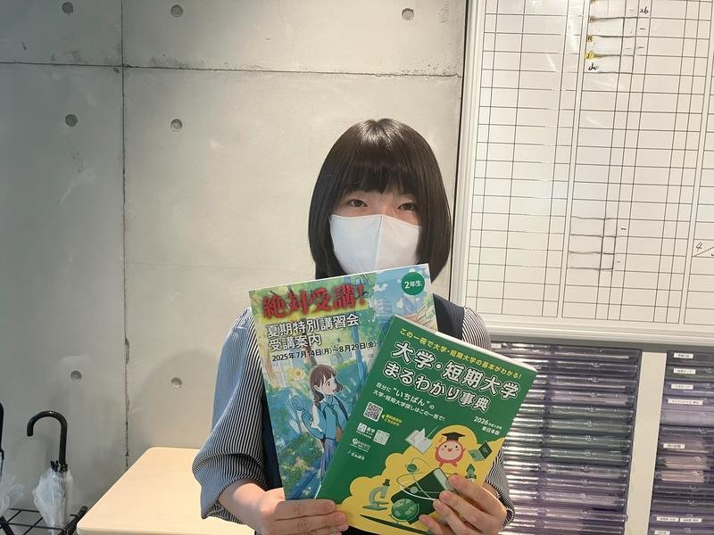 【大学入試コース】三者面談、はじまります
