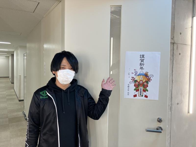 See you next year！