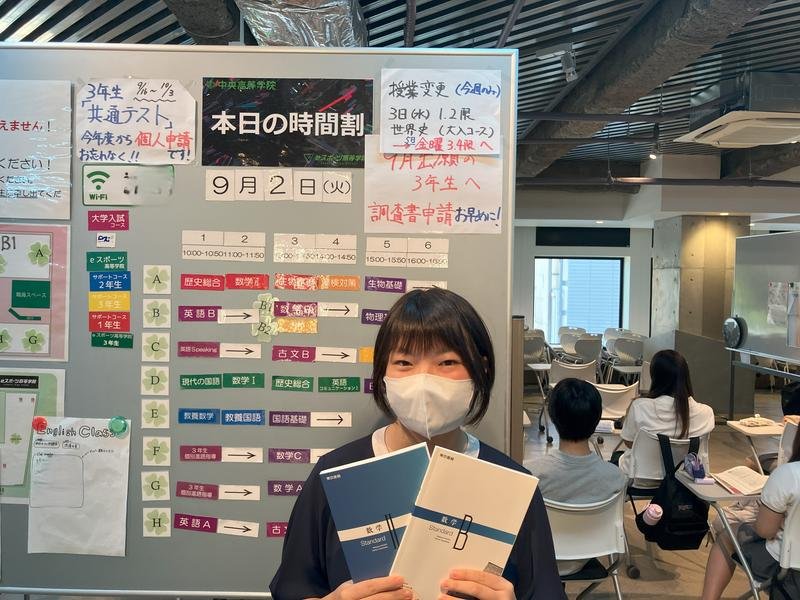 新学期スタート！！