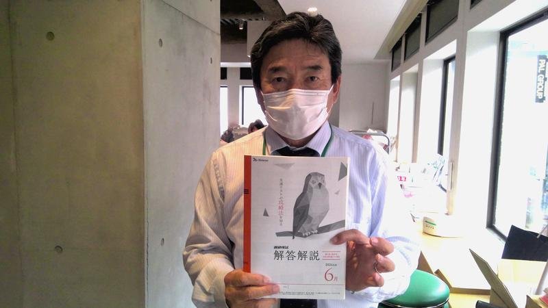 【大学入試コース】3年生・大学入学共通テスト模試