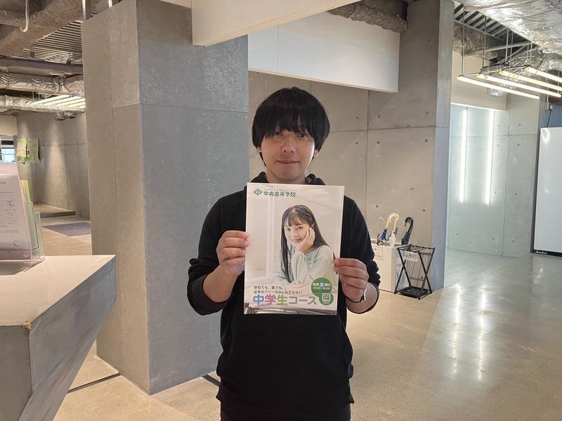 【中学生コース】今年度も開講中！