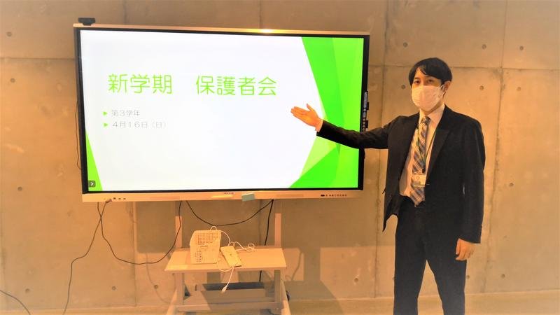 【２～３年生】保護者会が行われました！