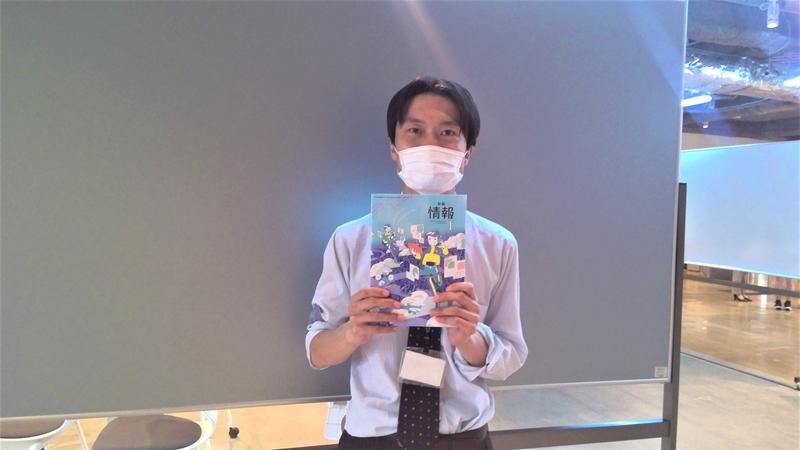 【1年生】情報の授業