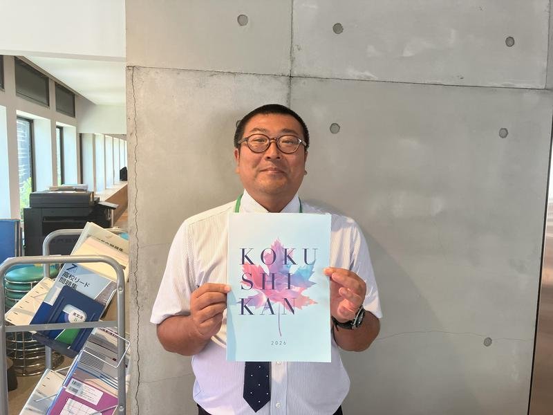 【大学入試コース】大学見学に行こう！（国士舘大学編）