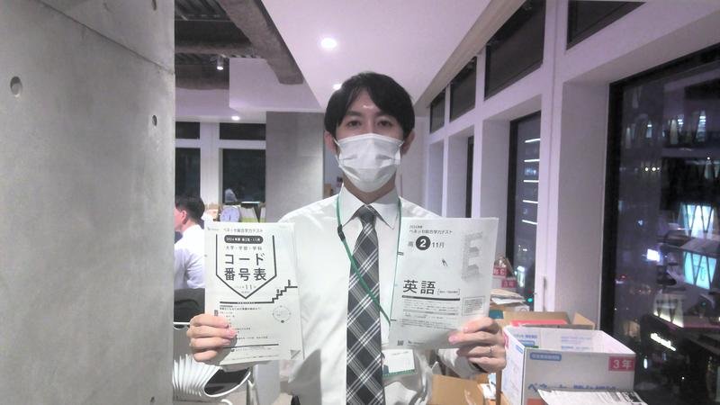 【大学入試コース】高2／ベネッセ総合学力テスト