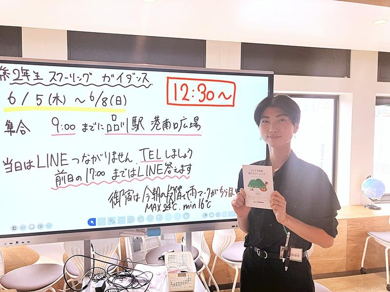 【2年生】来週は...前期集中スクーリング！！