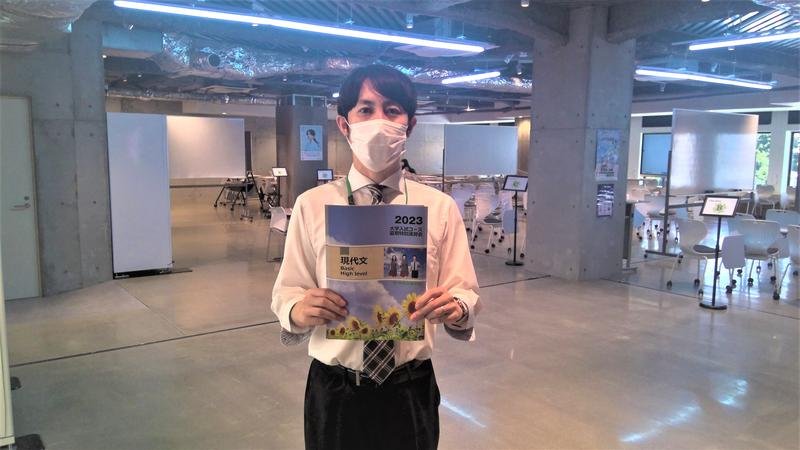 【大学入試コース】夏期特別講習会がはじまります！