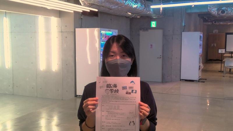 【1年生】臨海学校に行こう！