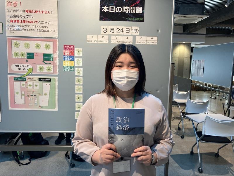 【大学入試コース】今年度最後の授業