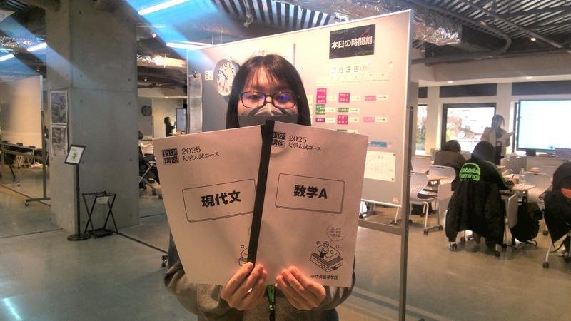 【大学入試コース】プレ講座スタート！！