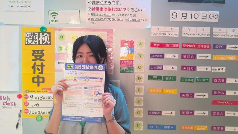 2学期も...漢検！！