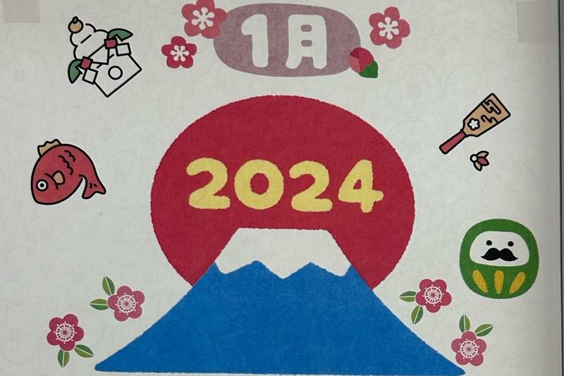 中学生コース：2024年のカレンダー作成📆