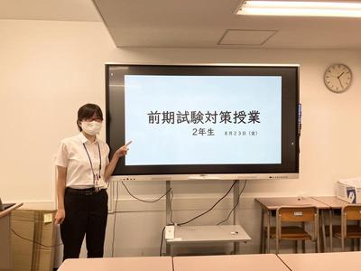 前期試験対策授業📚