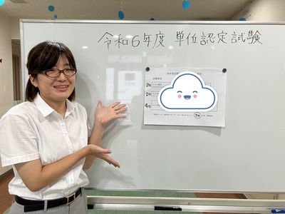 前期試験📚
