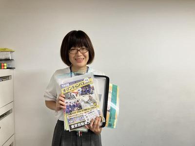 進路学習📚