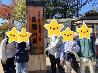 ブログ⑤.png