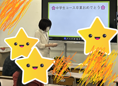 ブログ.png