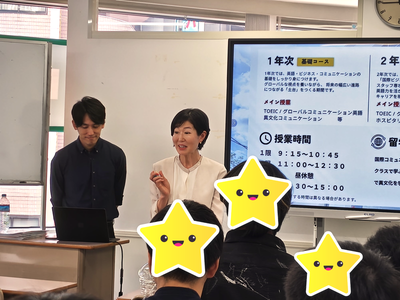 出前４.png