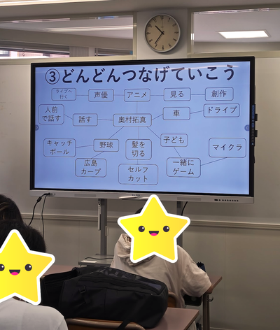 出前３.png