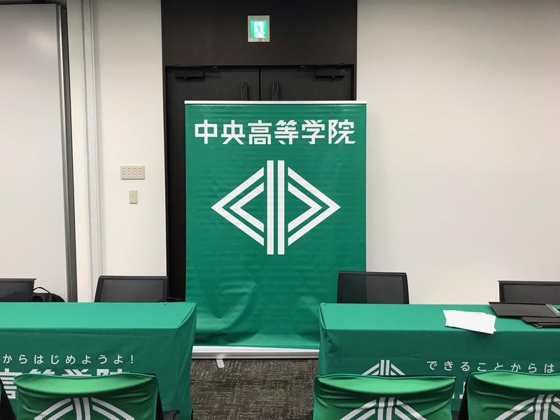 合同説明会に参加しました😲