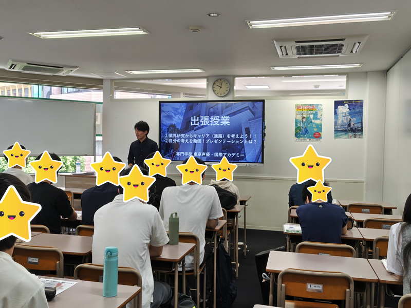 特別出前授業