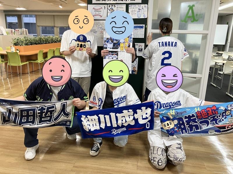 野球好き　集まれ～！！😆