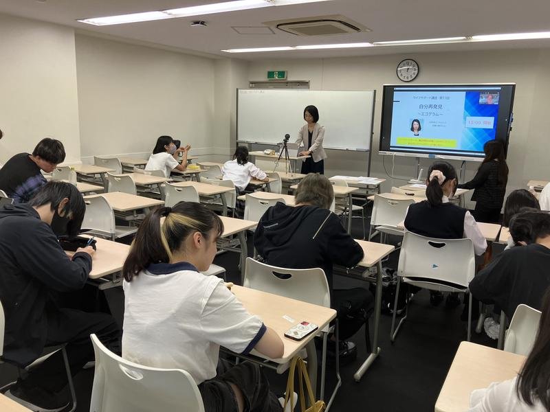 楽しいライフサポート講座