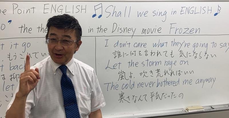 ササピーのOne Point English㉙Let it go