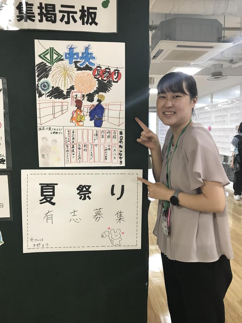 個別相談会開催中です！
