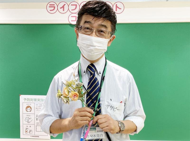 【名古屋】SNSで大人気！ササピーの魅力!