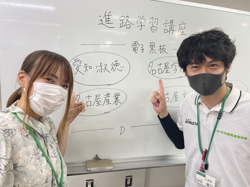 夏期講習の進路特別講座　大学見学ツアー