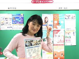 進路活動も本格化！さあ、動き出そう！
