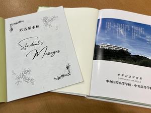250812②.JPG