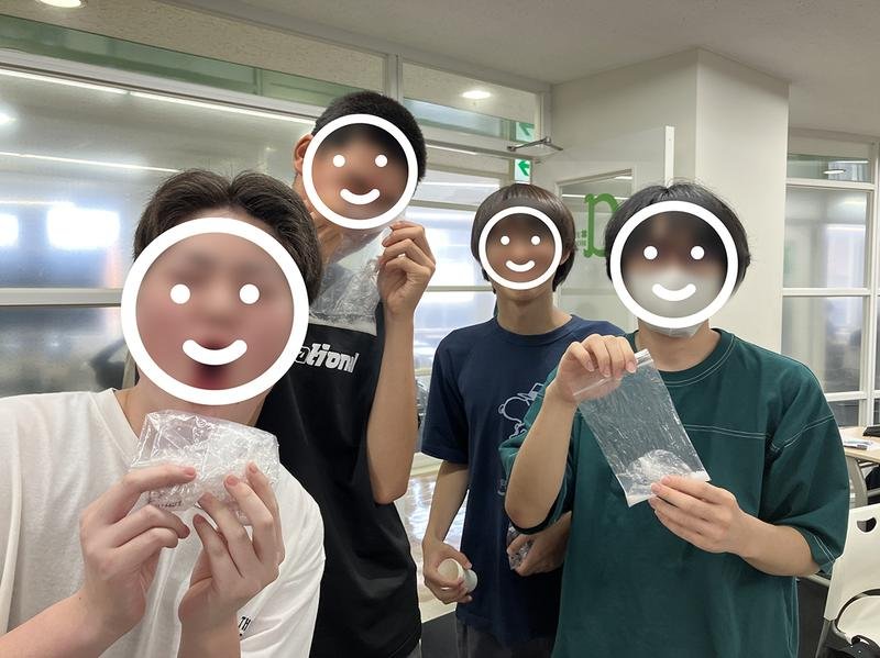 実験したよ