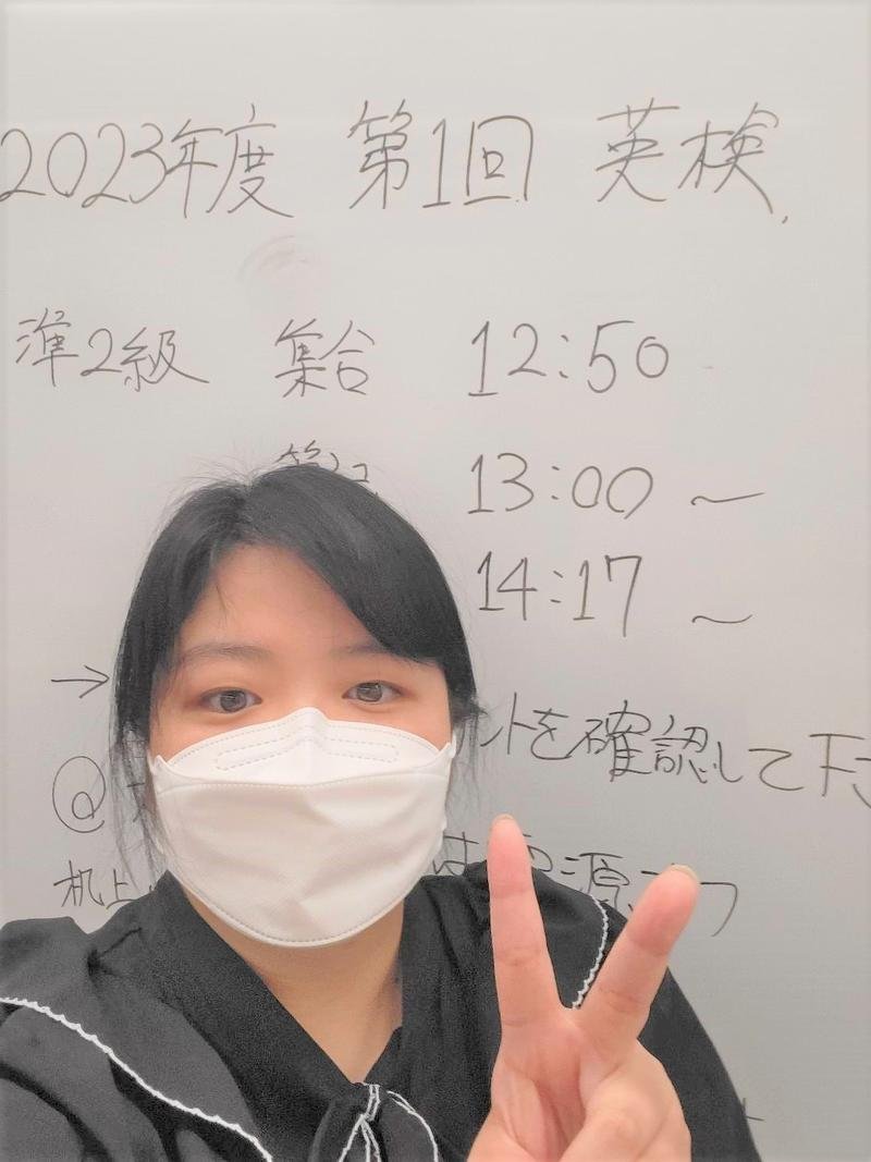 今年度初の英検実施です！