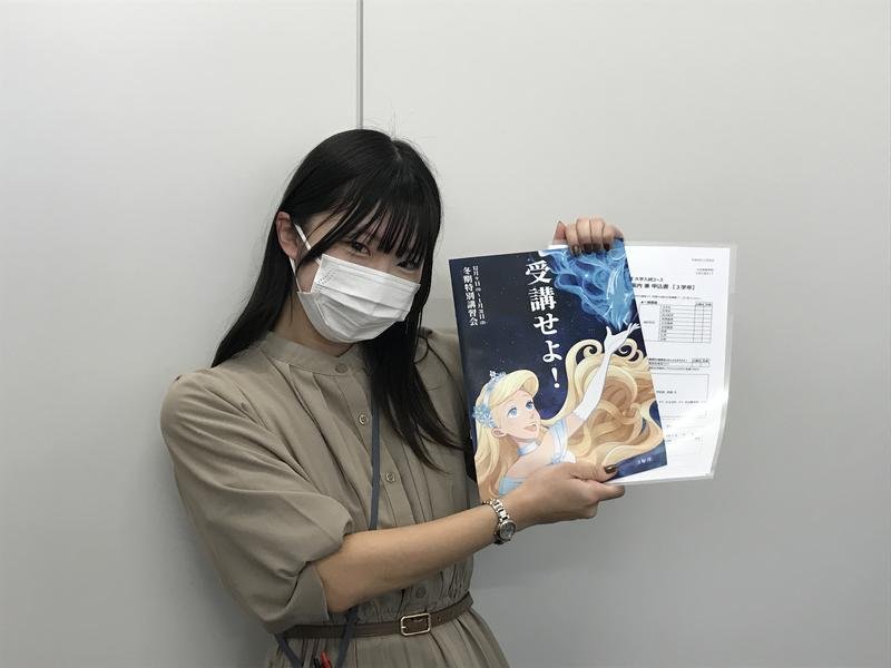 冬期講習会が始まります！