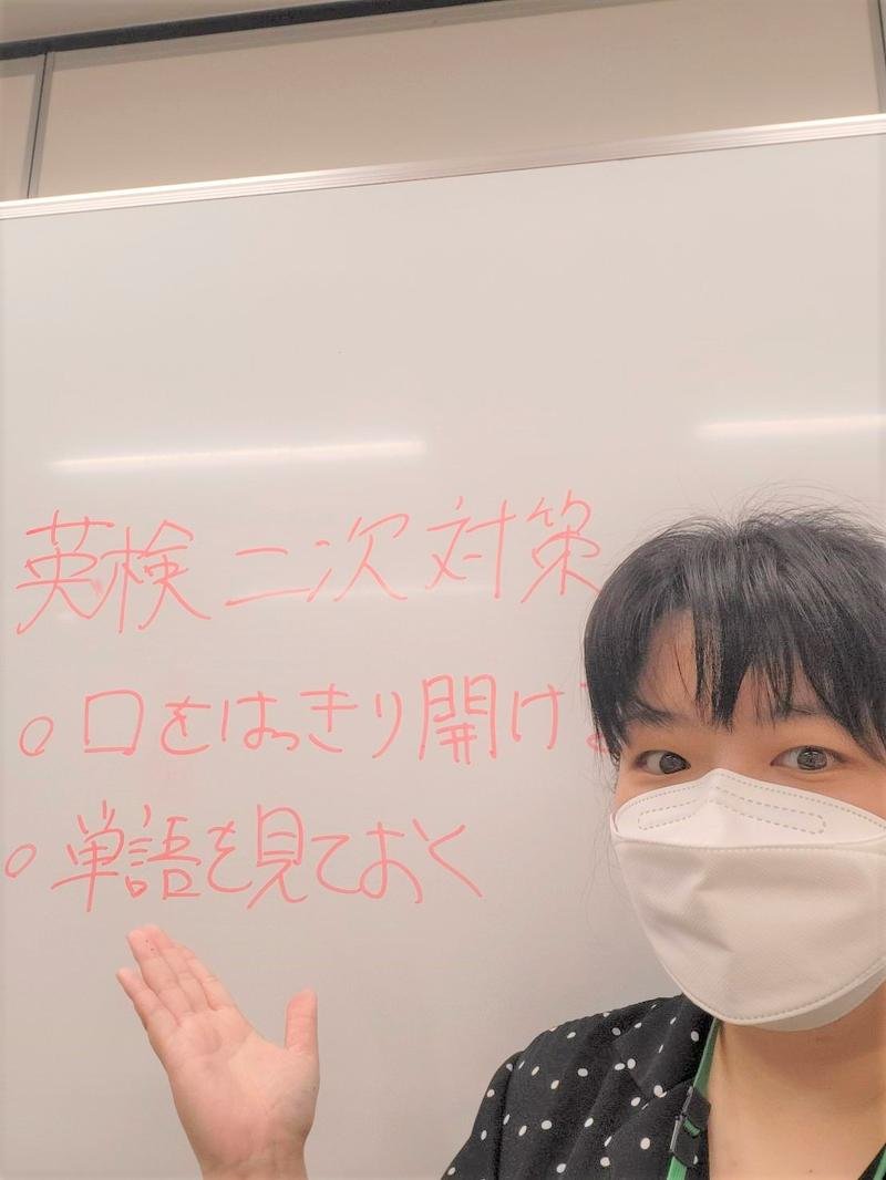 みんなで英検対策！