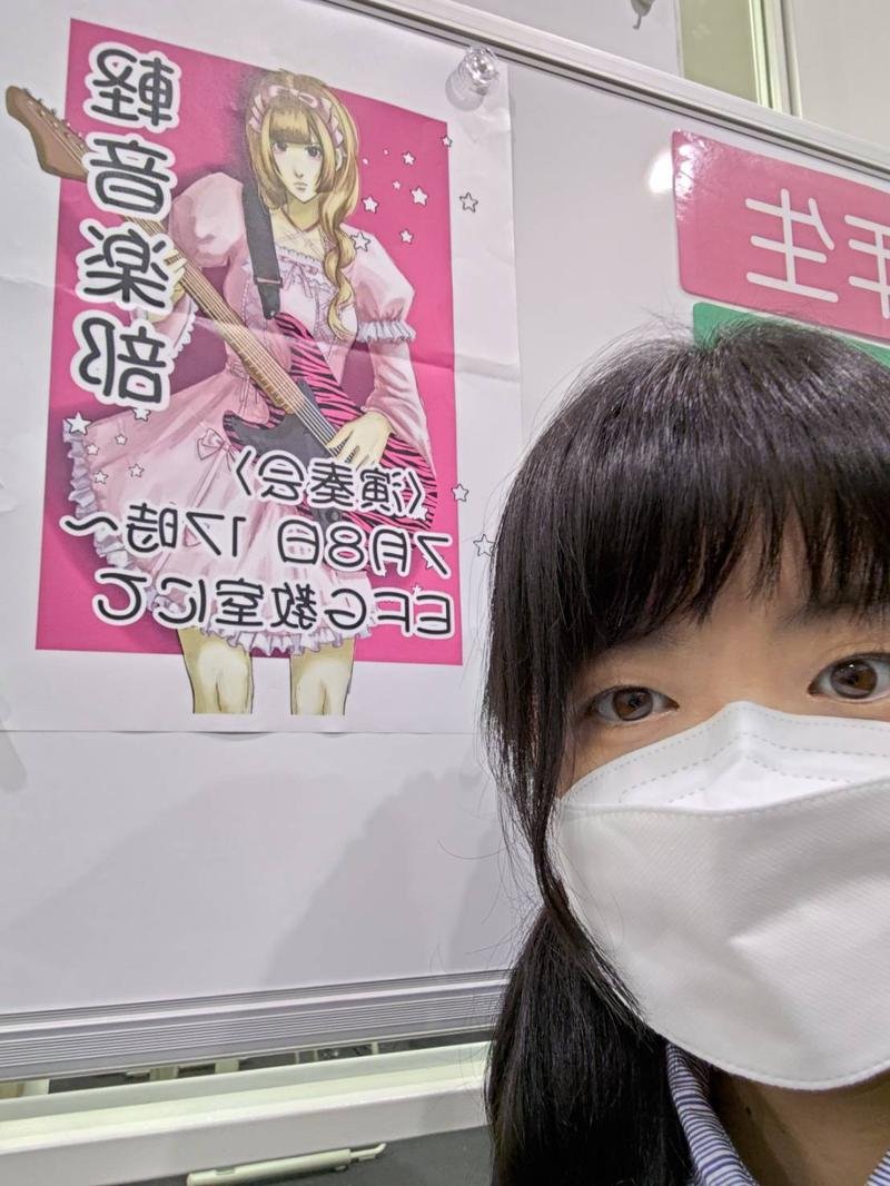 軽音部　演奏会！