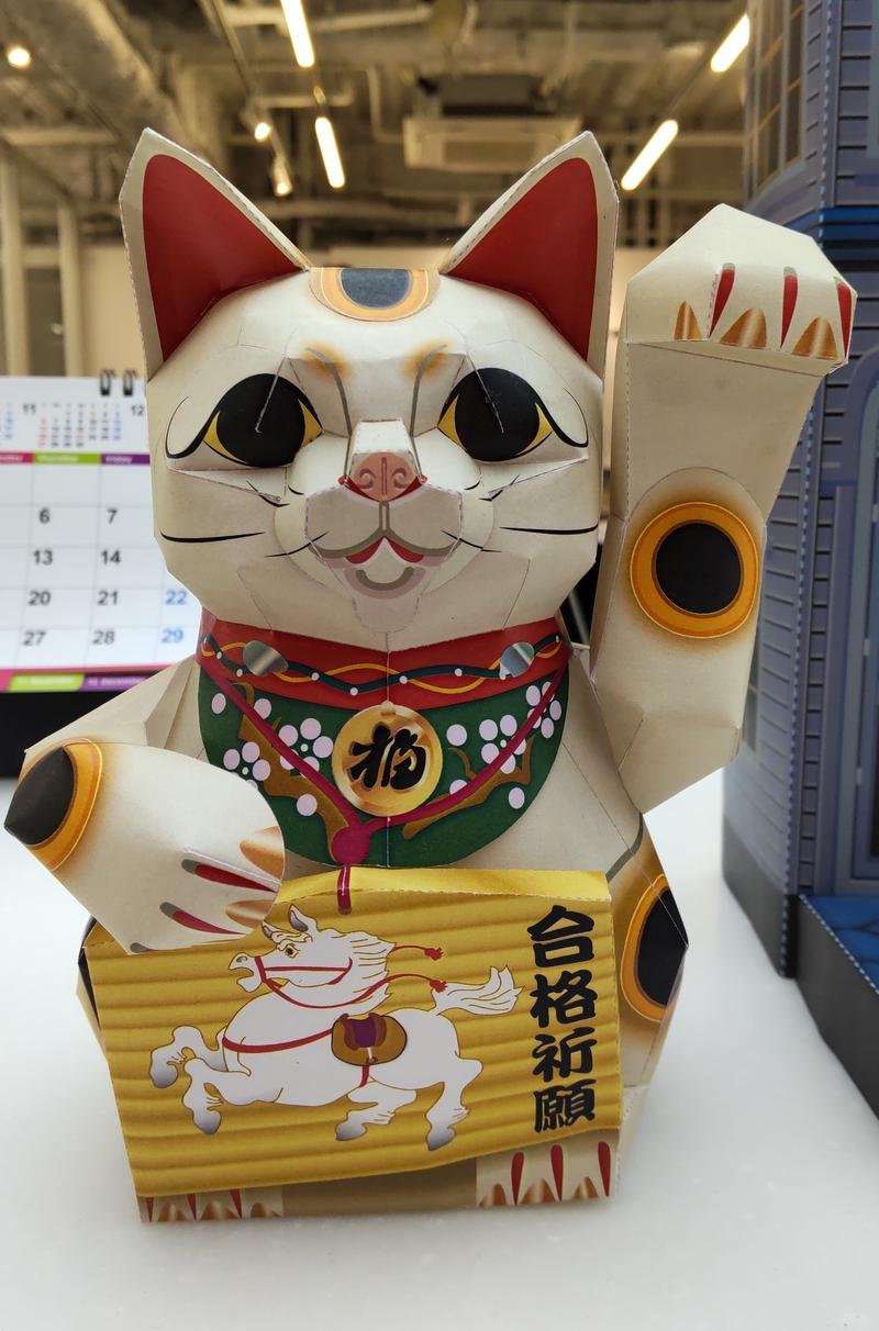 合格祈願！！