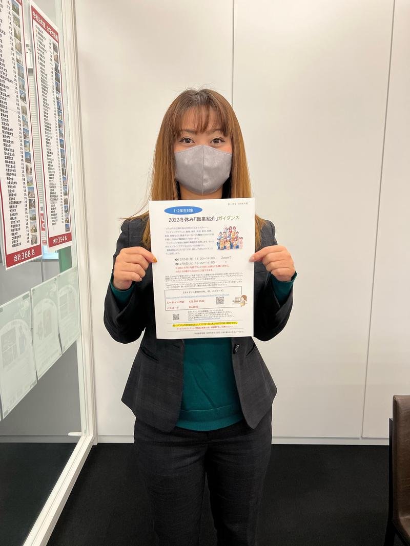 そろそろ冬休みが始まります！！